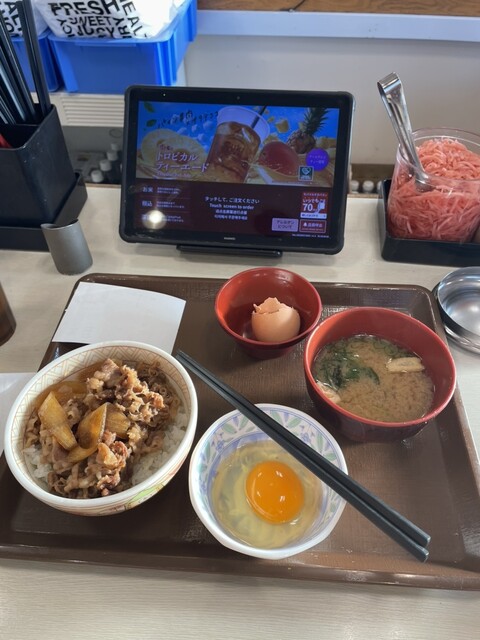 Sukiya Hachio Sangaten photo 4