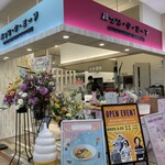 バッソ・ダ・ミーア - 