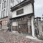 らぁめん 倉井 - 