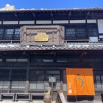 小淵沢 井筒屋 - 