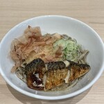 バッソ・ダ・ミーア - 