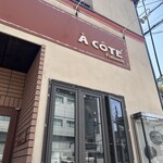 ア コテ パティスリー - 