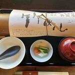 小淵沢 井筒屋 - 