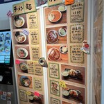 つぐや 道の駅したら店 - 