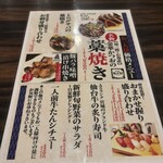 居酒屋 矢三朗 - 