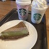 スターバックス・コーヒー 京都祇園ホテル店