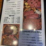 桜原精肉店 - 