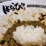 台湾まぜそば はなび - 