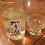 HOZON - 限定２０００本の中の200本だけここで飲めるそうです