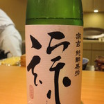 鮨　臥龍 - 宗玄 特別純米酒 純酔無垢(2014/07)