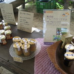 そらふぁブルーベリーガーデン - お土産用の蜂蜜やジャムも