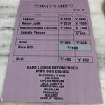 サンバレーホテル - 