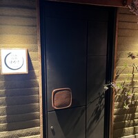 日本焼肉はせ川 表参道店 - 