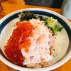 海鮮丼専門五鉃 沼津本店