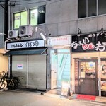 tell me キッチン - お店は2階