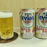 tell me キッチン - 