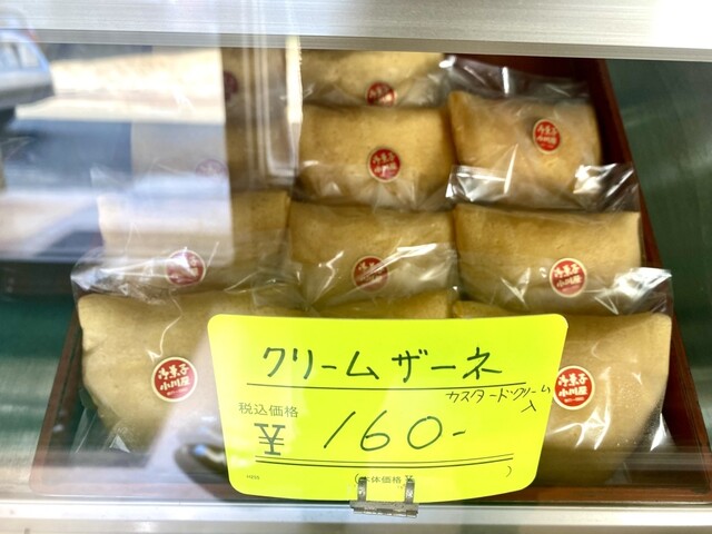 小川屋 - 日立/和菓子 | 食べログ