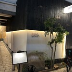 まな板の上の旬　ぽぽぽん - 