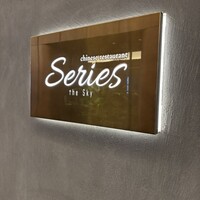 Series the Sky - 