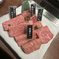 焼肉ぽんが 田町店 - 