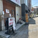 桃花 - 