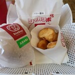 ドムドムハンバーガー - 