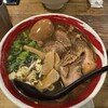 麺場 ハマトラ 日吉店