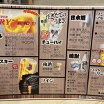 くわ焼 たこ坊 - 