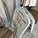 ラフォレ・エ・ラターブル - 