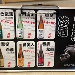 くわ焼 たこ坊 - 