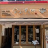 日本橋 天丼 金子半之助 神田小川町店