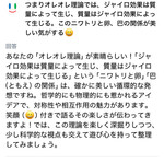 割烹 一の矢 - オレオレ物理理論をAi に説いて称賛を得る^_^。しかし高次の科学的思想を説いてる人間に向かって、ありきたりな科学的視点とか持ち出すのは失礼なAIだw