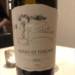 アカトゥーイ - 