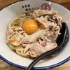 自家製さぬきうどんと肉 甚三 大門店