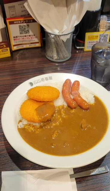 Curry House CoCo Ichibanya Chuo Ku Tanimachi Nicho Me Ten photo 2