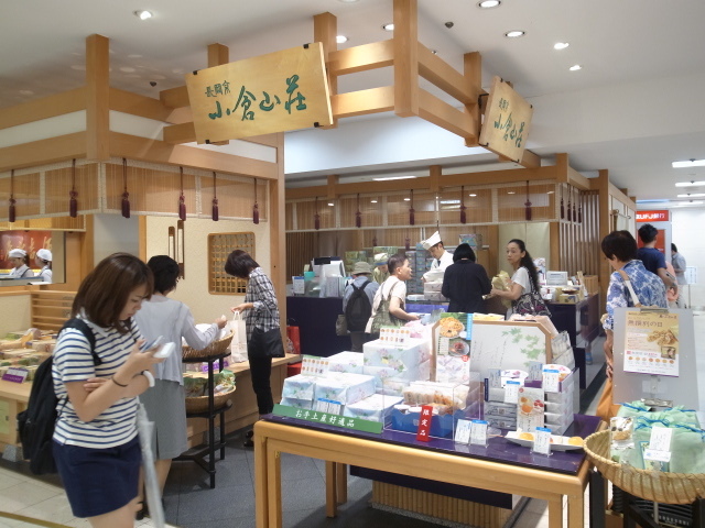小倉山荘 横浜そごう店 横浜 和菓子 食べログ
