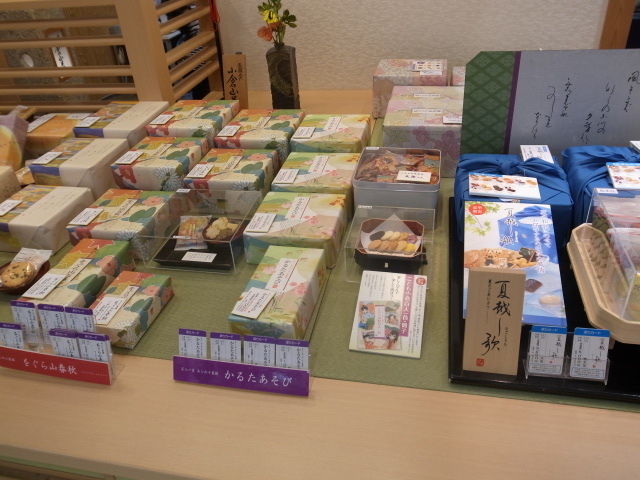 小倉山荘 横浜そごう店 横浜 和菓子 食べログ