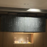 京料理 阿うん - 