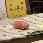 銀座 すし 仙道 - 