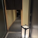 銀座 すし 仙道 - 