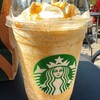 スターバックス・コーヒー 多賀サービスエリア上り線店