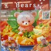 Sushi Bears