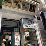 カレーショップ フジ - お店に歴史あり。数々のカレー好きを生んだ宇都宮の名店。