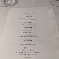 ブラッスリー ポール・ボキューズ 大丸東京 - 