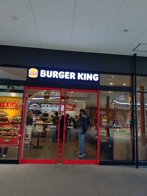 バーガーキング ブランチ仙台店（BURGER KING） - 北山（ハンバーガー）の写真
