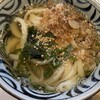 うどん職人さぬき麺之介