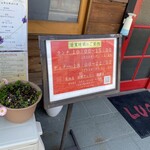 洋食&ワイン LUCE - 