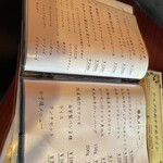 洋食&ワイン LUCE - 