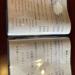 洋食&ワイン LUCE - 