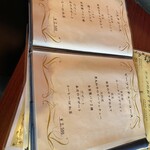 洋食&ワイン LUCE - 